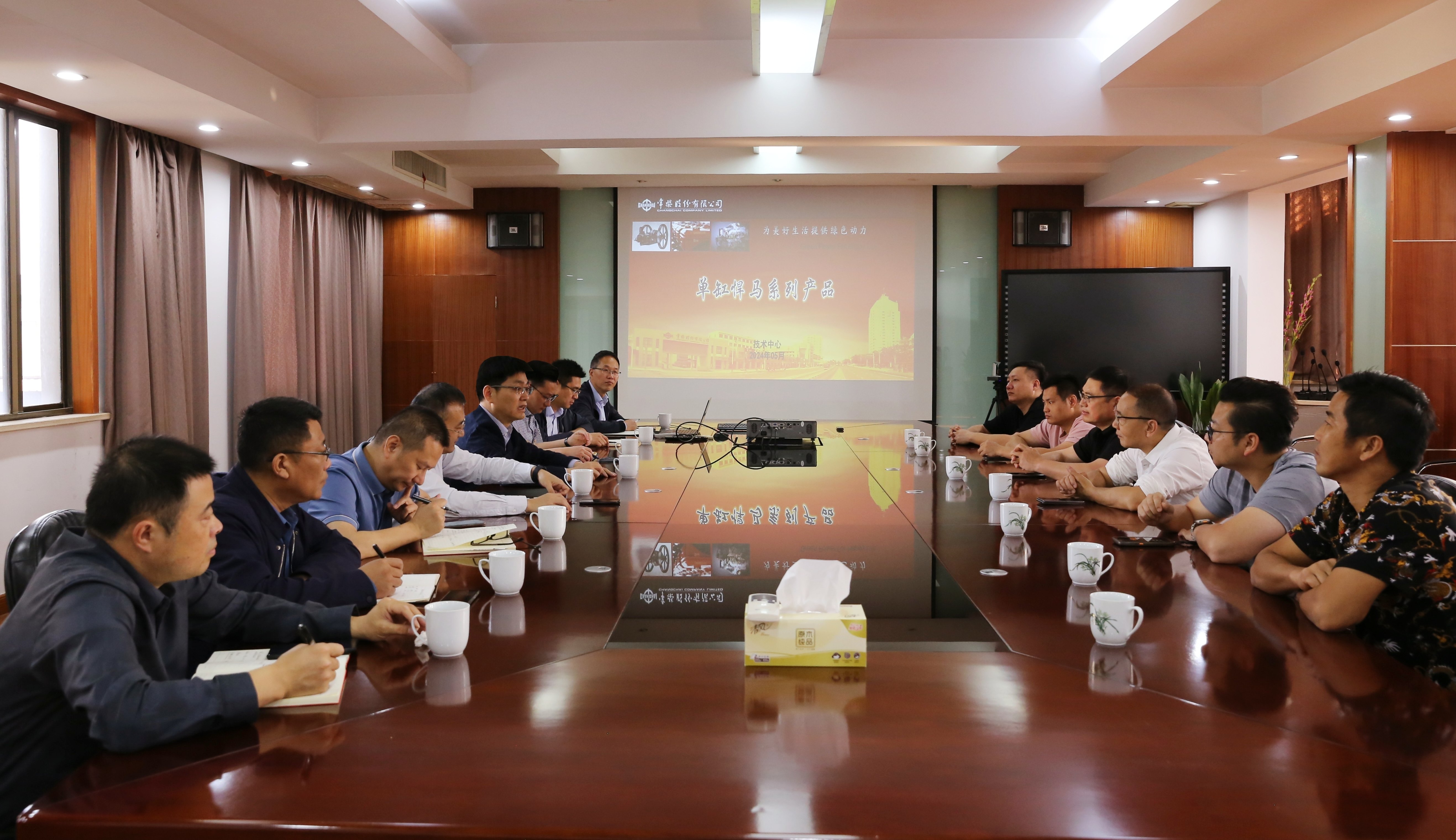 同心聚力謀發(fā)展 合作共贏創(chuàng)未來(lái)_網(wǎng)站.jpg