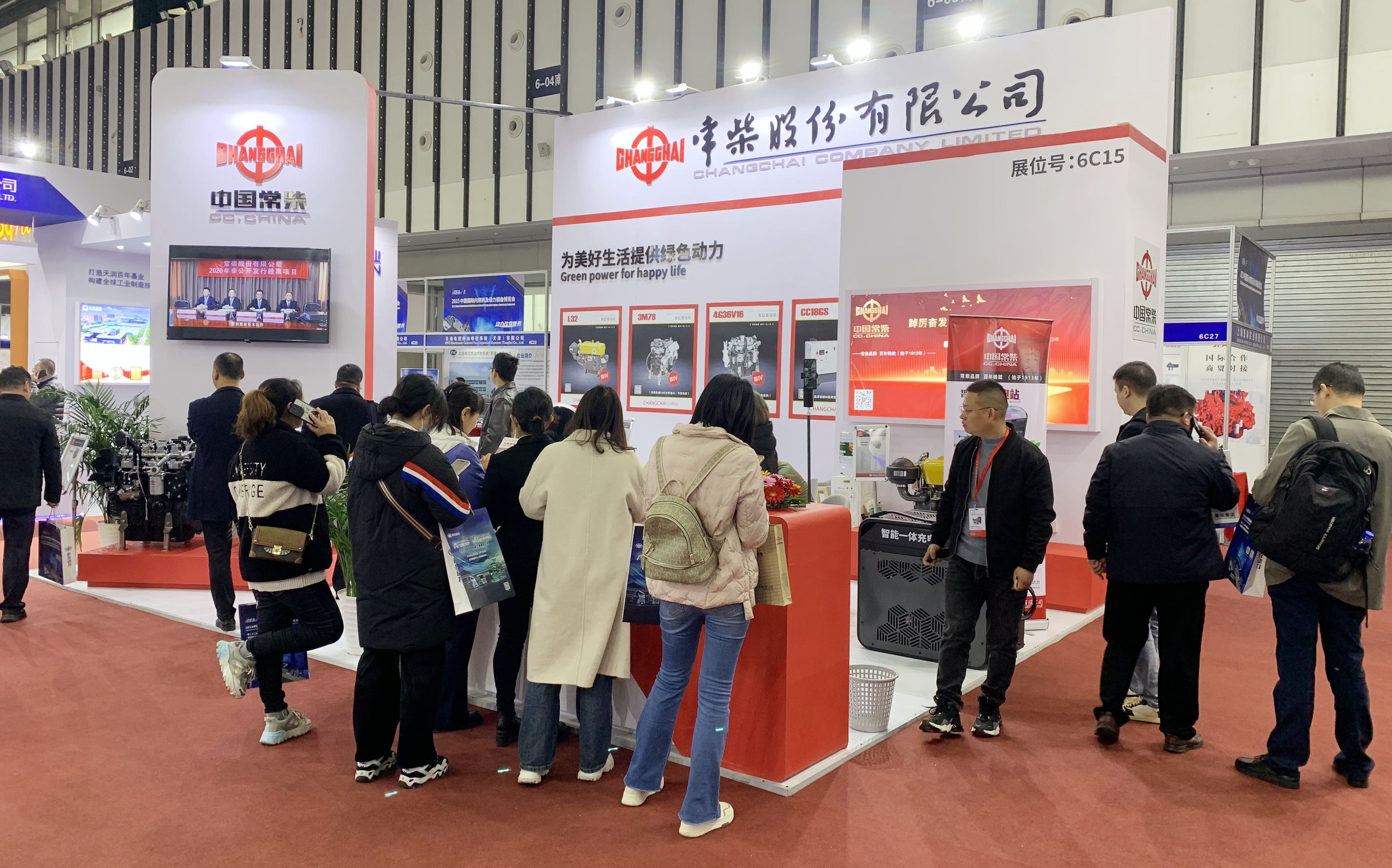 公司產(chǎn)品盛裝亮相中國國際內(nèi)燃機及動力裝備博覽會網(wǎng)站.jpg
