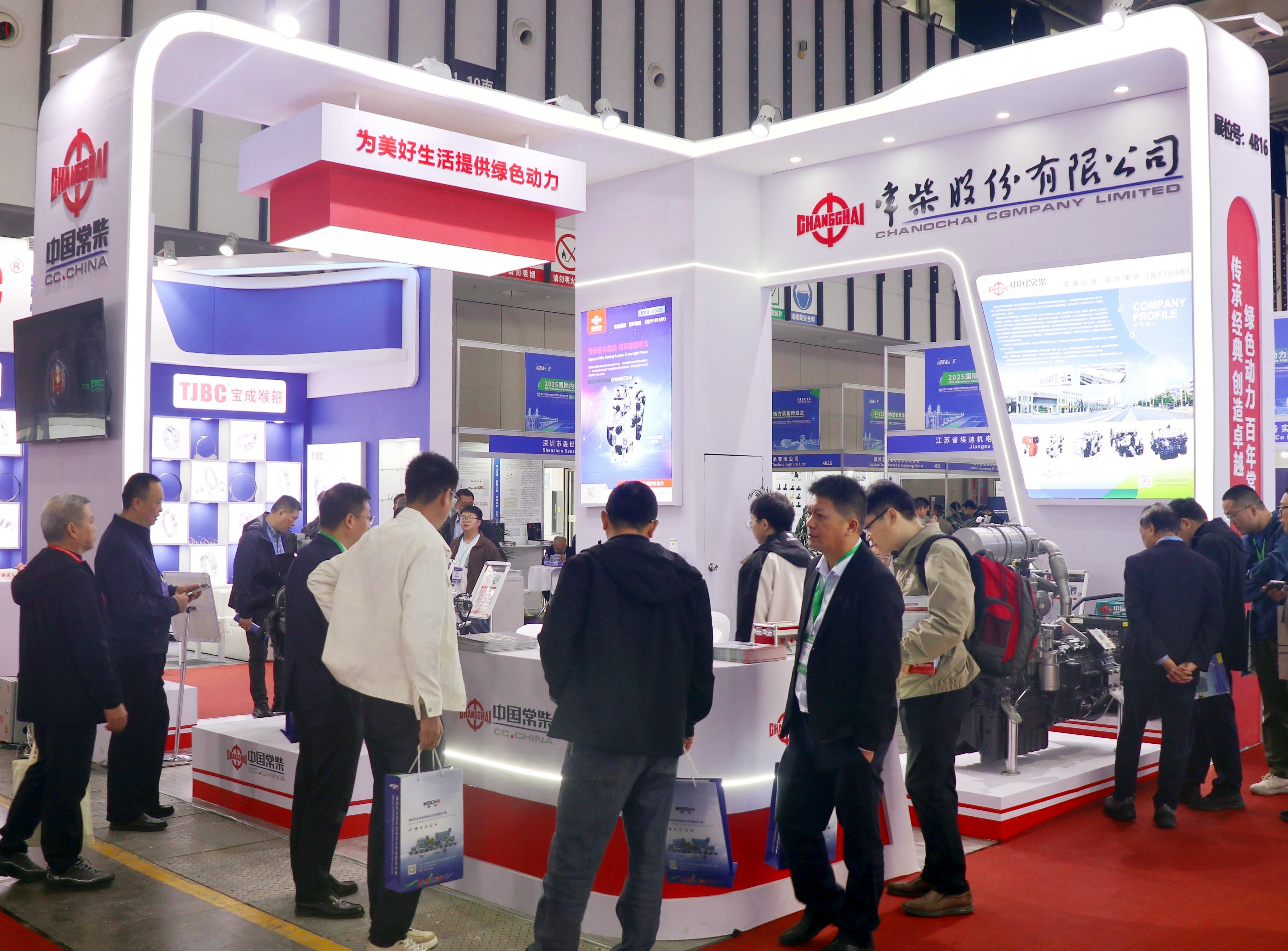 圖為常柴展臺(tái)現(xiàn)場(chǎng).jpg